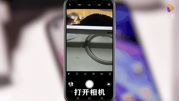 手机实况是什么意思截图3