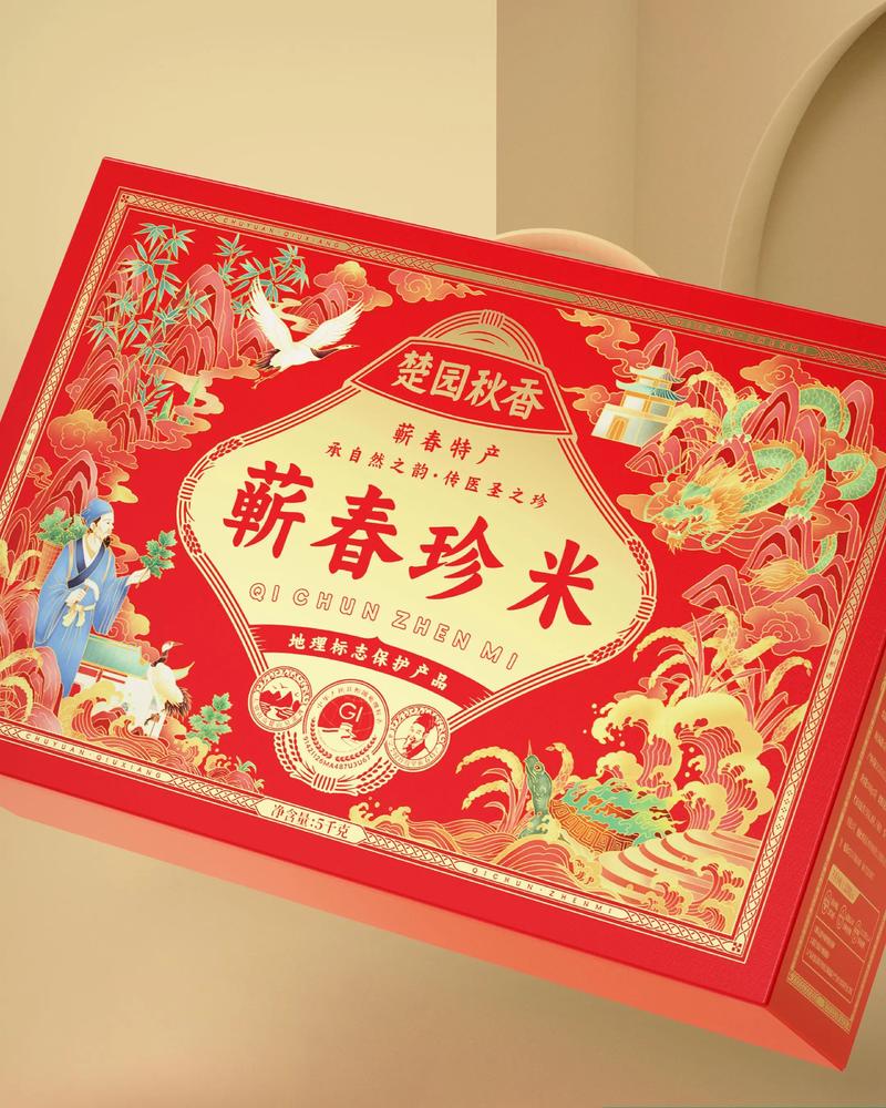 宣传礼盒包装话语