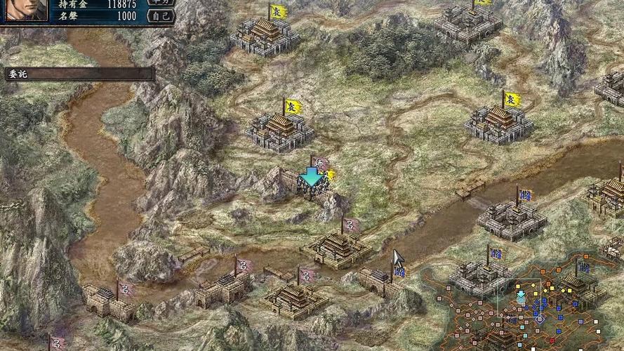 三国志10 单挑截图3