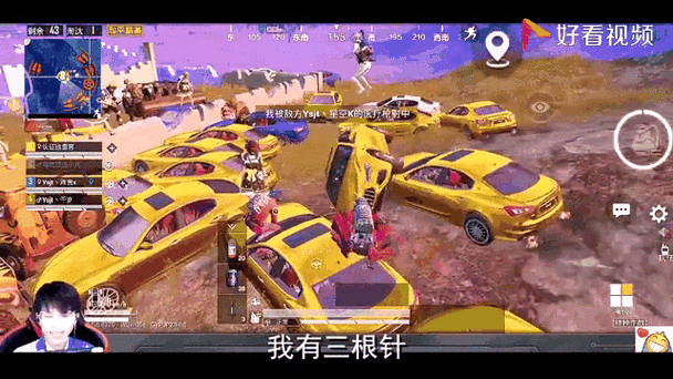 吃鸡难言身价