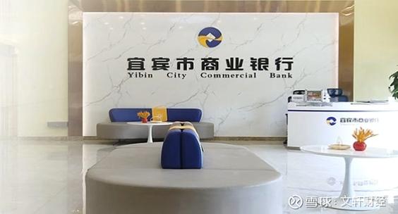 宜宾商业银行电话号码
