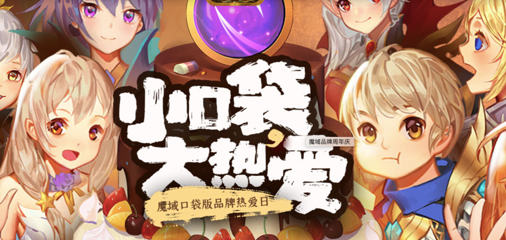 为什么打开游戏就停不了歌
