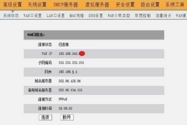 找不到无线网名称