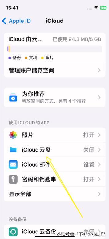 苹果11怎么一次性删除所有照片