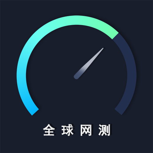 全球上网云流量老版本