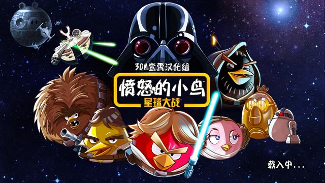 萌球大战 战场