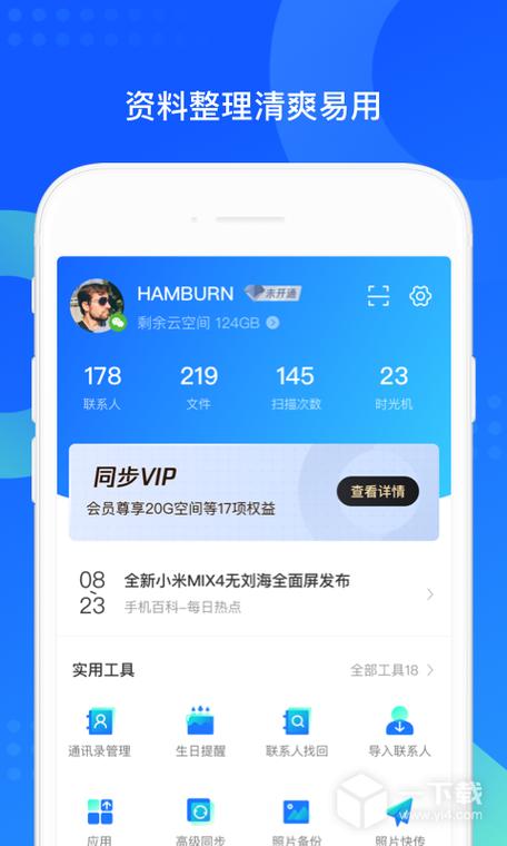 显示版本过低怎么办
