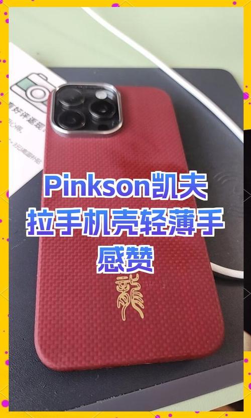 手机壳掉漆是什么原因