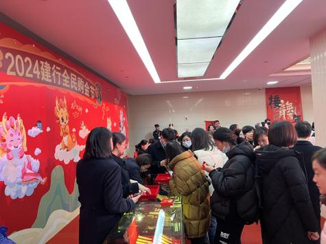 建行12点天天抢