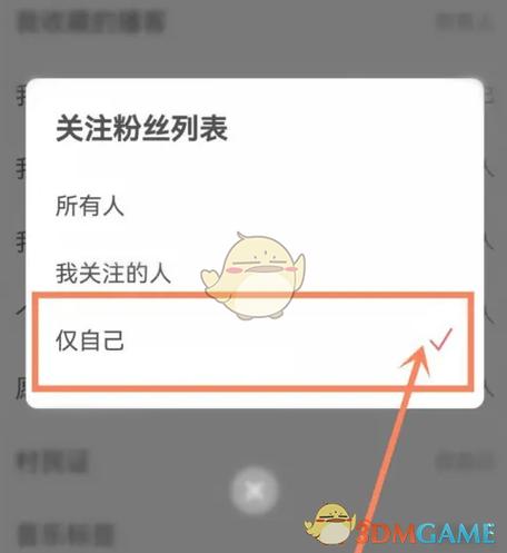 怎么看哪个粉丝取关了