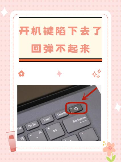 手机按键回弹无力图标