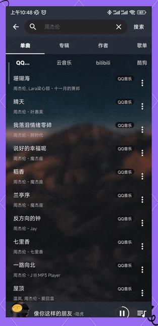 目前音质最好的音乐软件