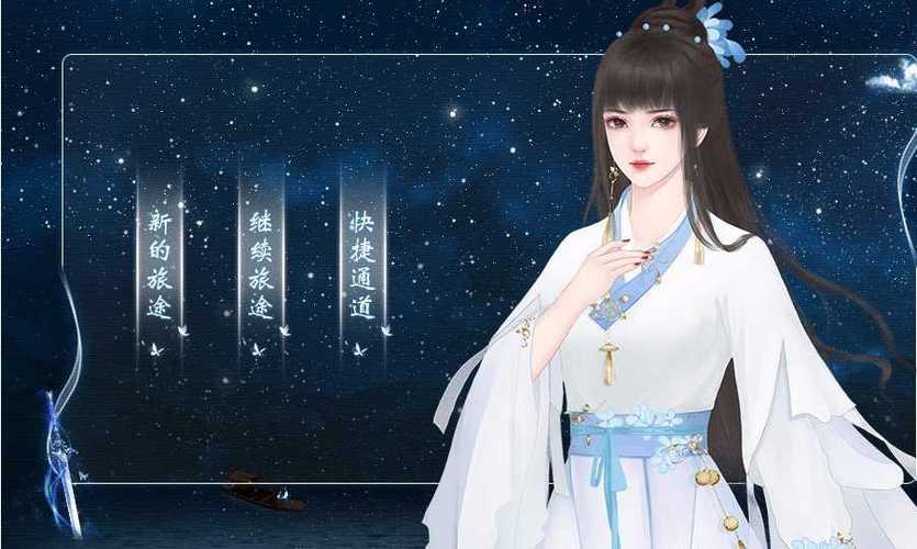 江湖霸主传商城