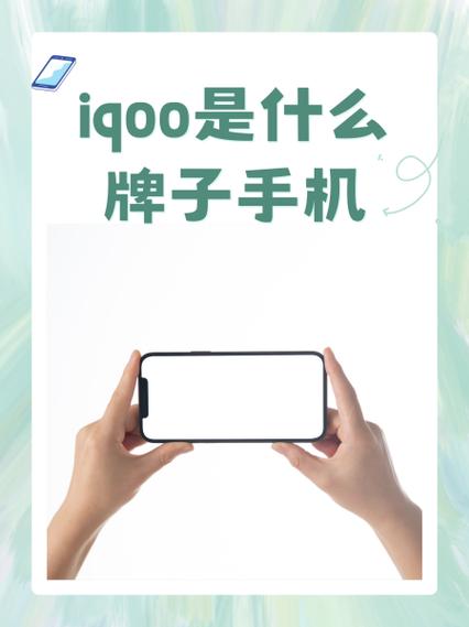 iqoo手机有隐私空间吗