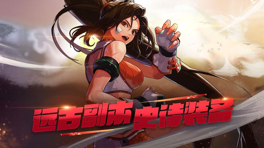 地下城与勇士手游m体验服