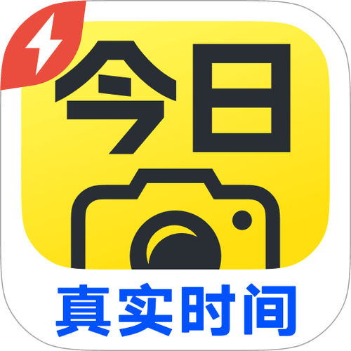 今日时间水印相机下载