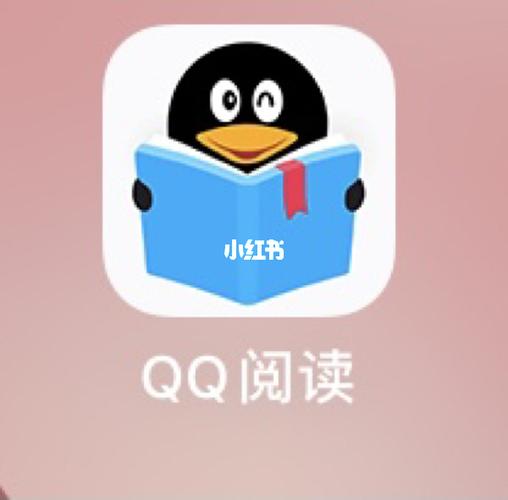 qq阅读收费吗