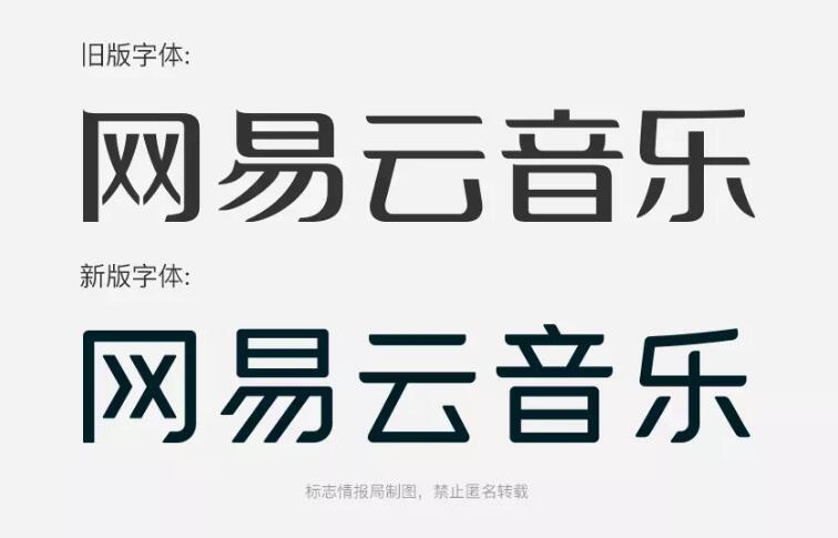 湖南电视台网易云音乐截图2