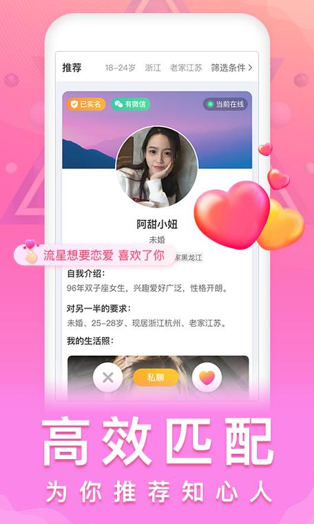 探陌app下载