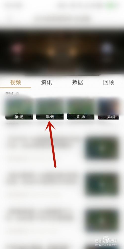 王者营地怎么看单个英雄最近比赛