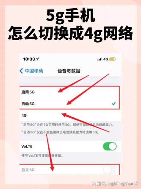 手机4g变成5g资费会变吗