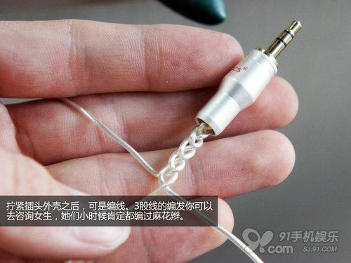 电脑耳机线总是拧麻花截图3