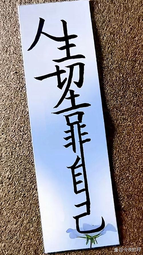 最后一本蓝书怎么打掉