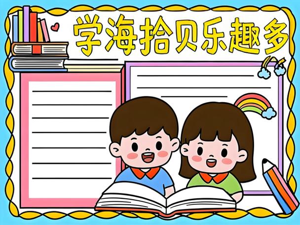 大学生个人总结及自评300字