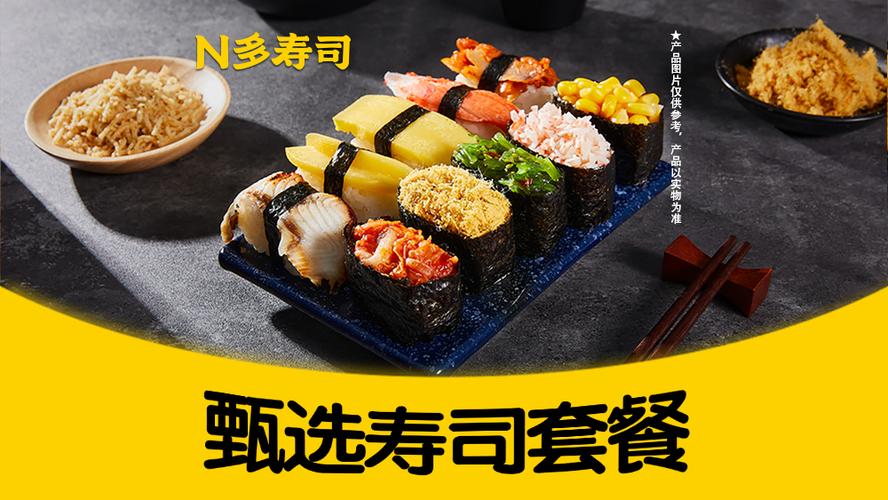 美团套餐