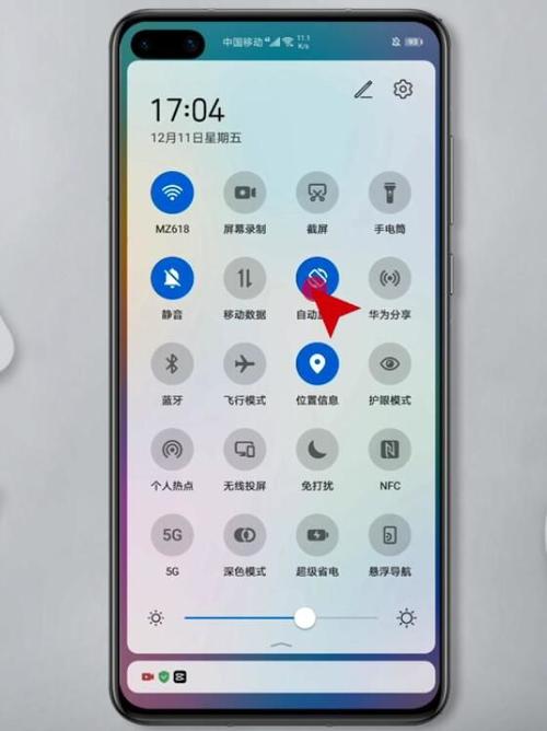 华为手机桌面图标滑动方式截图3