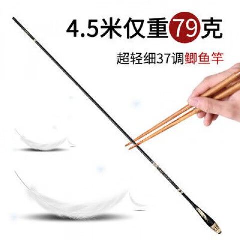 37调鱼竿适合钓什么鱼