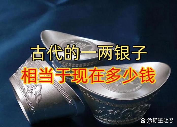 一罐银子文章