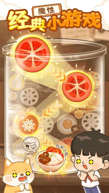 爸爸的小面馆游戏无限金币破解版