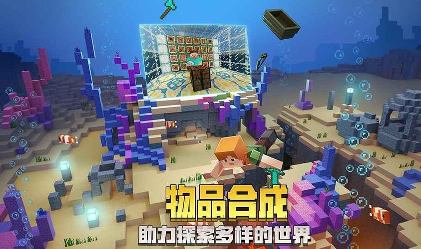 我的世界耀魂碎片怎么用