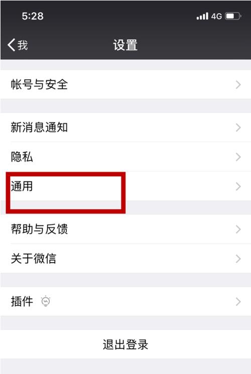 苹果11怎么显示消息内容