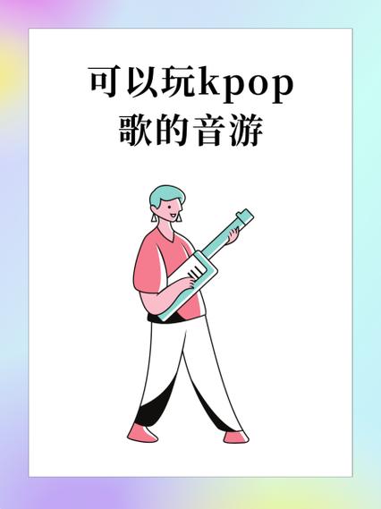 玩音游的人截图2