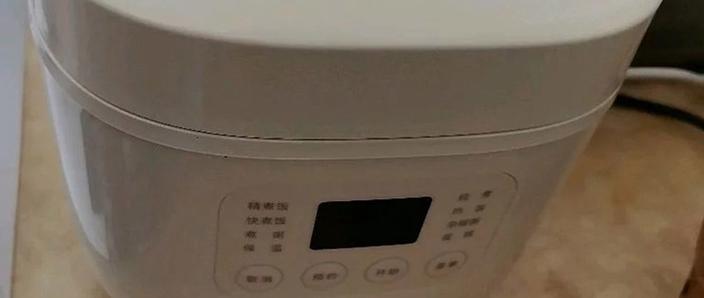 小米电饭煲连不上网截图2