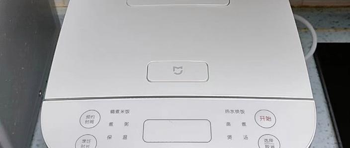 小米电饭煲连不上网截图3