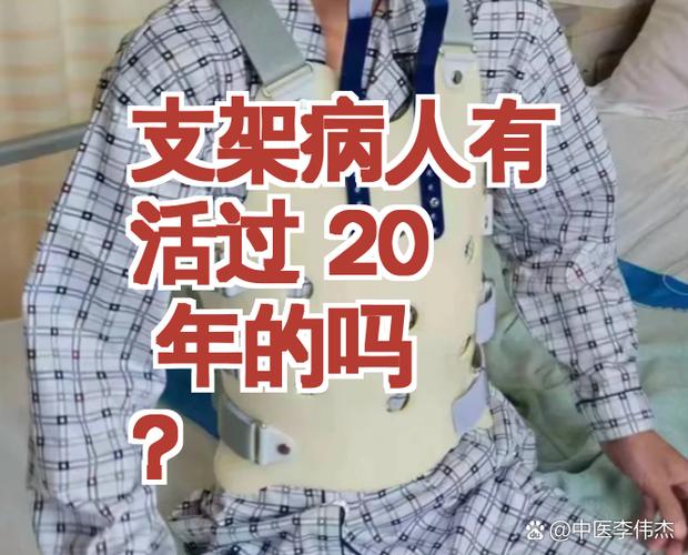 心梗下支架后能活多久