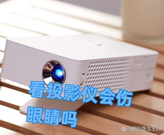 投影仪有些视频比较暗截图3