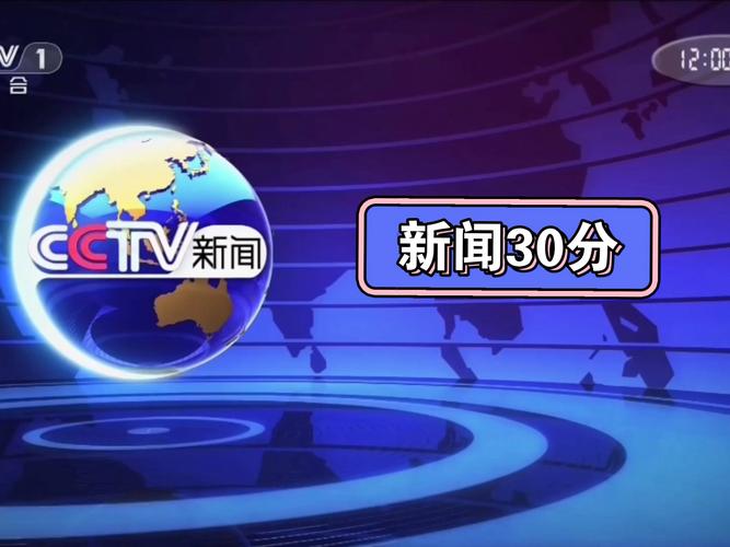 晴天国体追踪3.3