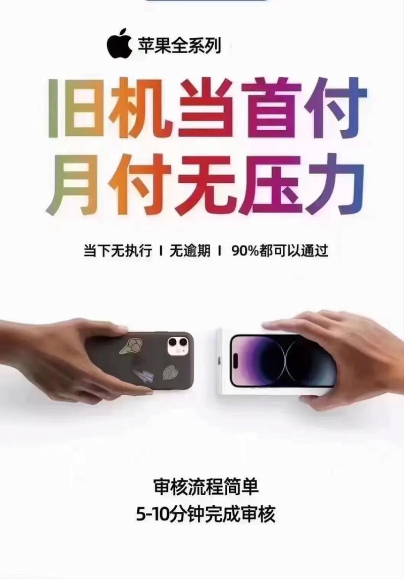 优分期改名了吗