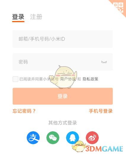 苹果能登陆小米账号的游戏吗