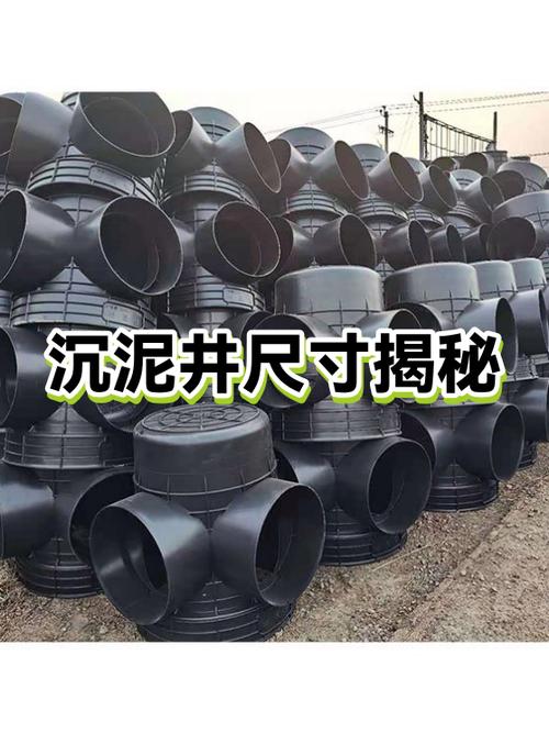 雨水口沉泥槽深度