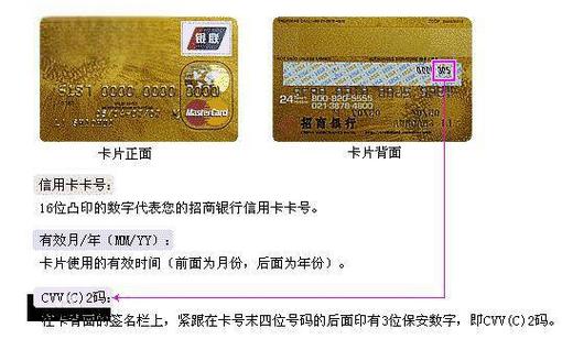 银行卡的查询密码是什么