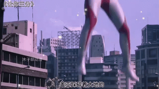 奥特之歌少年版