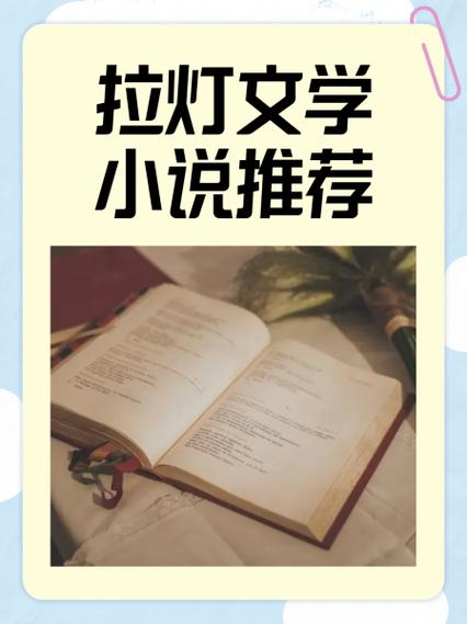 乱悠文学小说