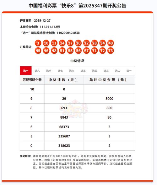 34127欢迎光临老奇人正版开奖记录