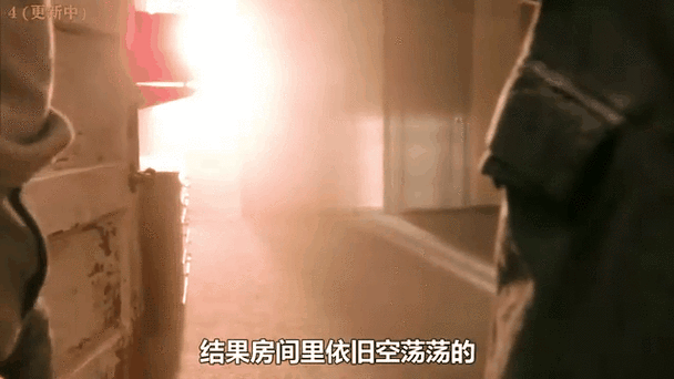 神秘房间流程
