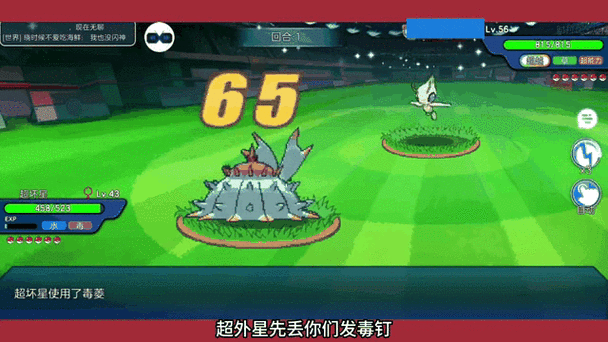 冲锋吧精灵无限扭蛋币修改器